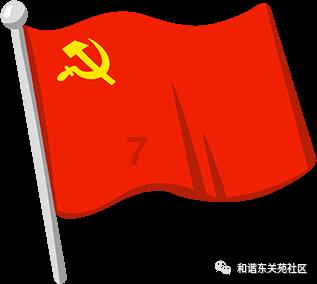 冷知识分享平台|