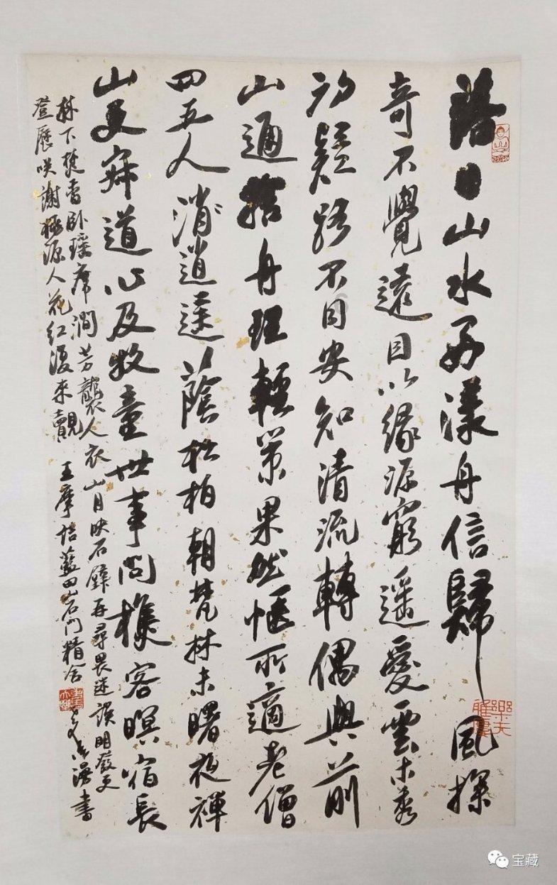 《风月局》(一）汪游浅贪恋美娇奴