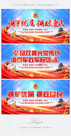 太空射击者