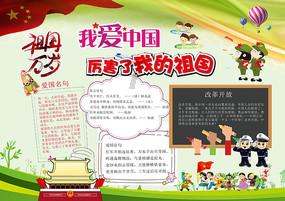 在20万年前，许多兄弟姐妹结为夫妻，原始人的婚姻都是如此