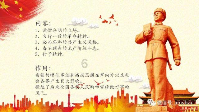 “村网共建”谱写乡村振兴协奏曲