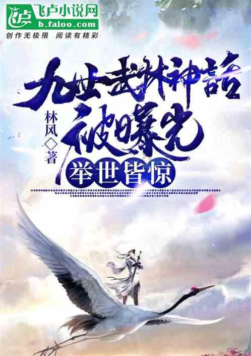《如龙8无限财富》加娜波约约会攻略