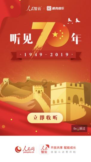 笑脸球的冒险之旅