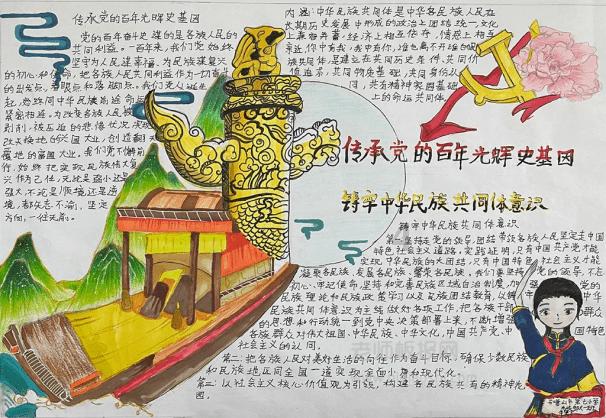 小诸侯却坐拥巨大财富!揭秘!中国最“富”墓葬,发现10万吨钱山