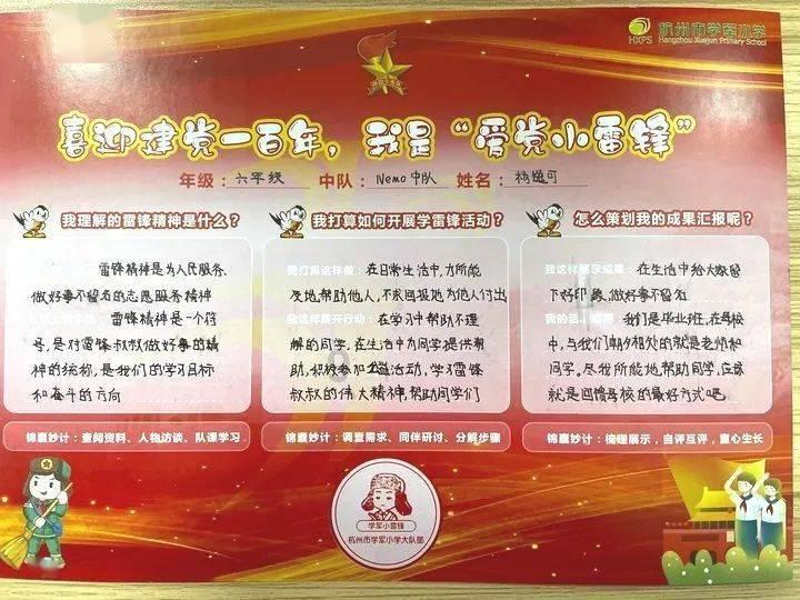 洞穴陷阱逃生
