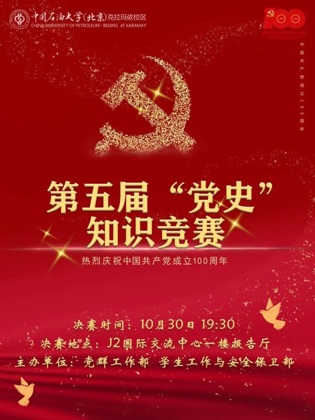 沪江开心词场