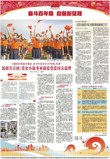 酸菜鱼怎么做没有腥味