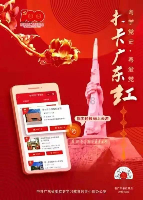 省生态环境厅专家组来忻考核EOD项目