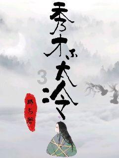 数学难题