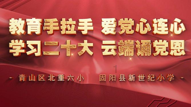 玖玖环保小达人