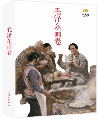 曾仕强：每个人都要记住的3点做人道理，几千年了依然不可动摇！