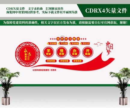辐射3