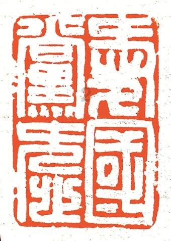 解冻你的肩周炎！好医生骨痛灵酊成为肩周炎快速止疼方法