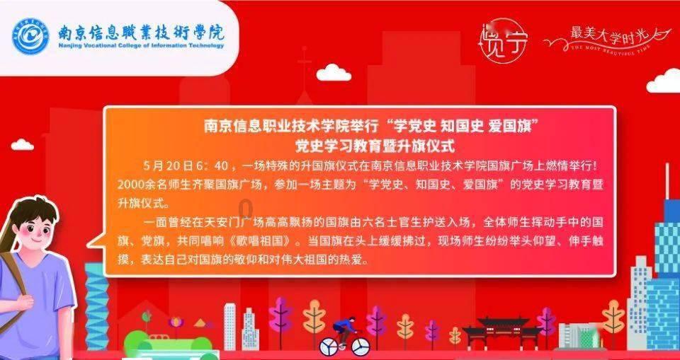 索尼已正式通知Zee 计划终止印度子公司与Zee的合并交易