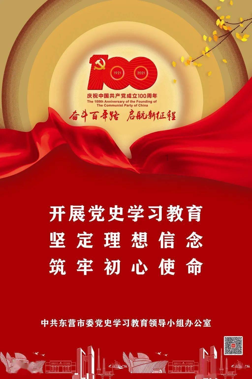复仇者联盟大冲击
