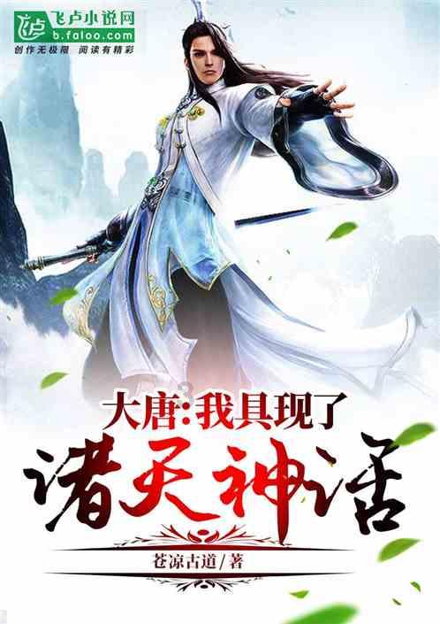 淋雨喷头试水机 淋浴蓬头在线试水装置