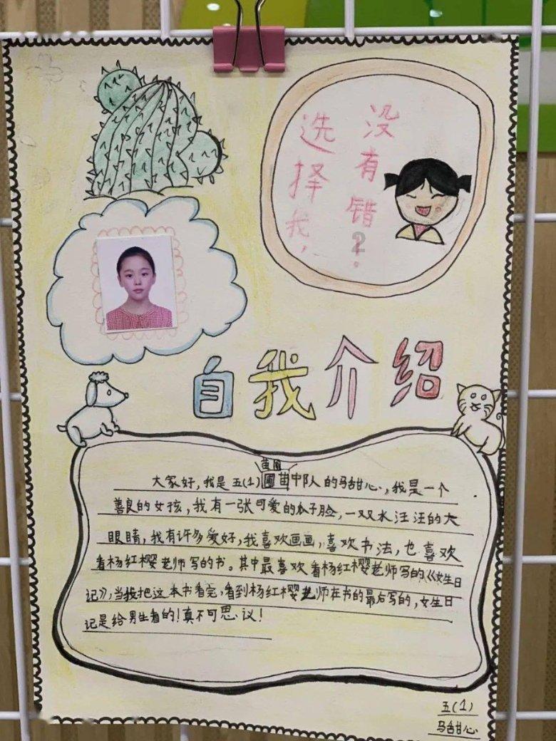 篮球运动员营救