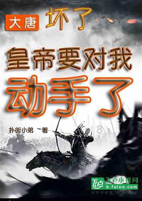 突袭4
