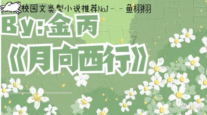 超魔晶猎人