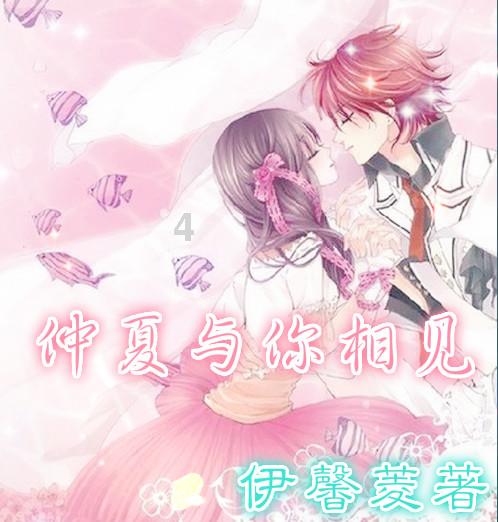 音乐剧《剧院魅影续作:真爱永恒》将来宁连演13场