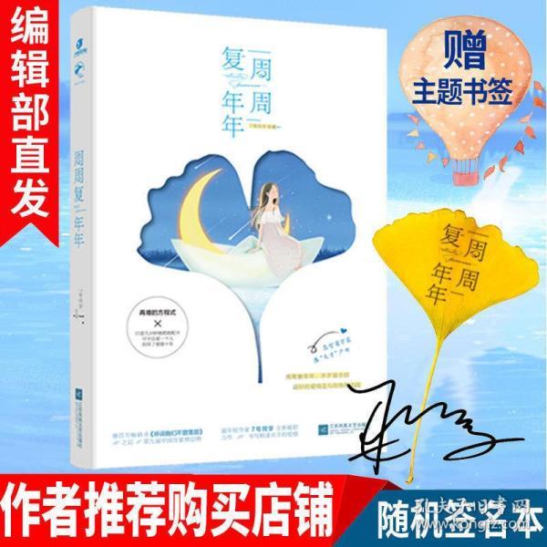 违规动火作业!张某被拘!