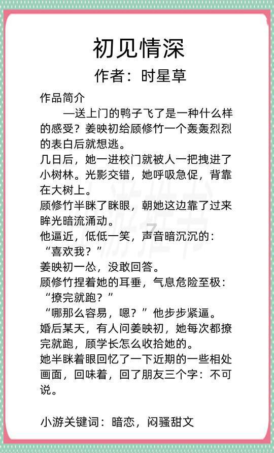 贵州省2024年度省直机关面向全省公开遴选公务员报考指南
